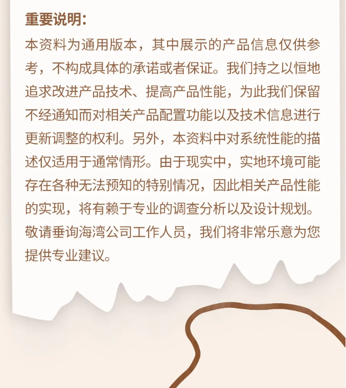 天津海灣消防N600二線制系列集中電源集中控制型消防應急照明燈具說明