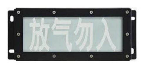 天津GST-LD-8317H/W氣體釋放報(bào)警器