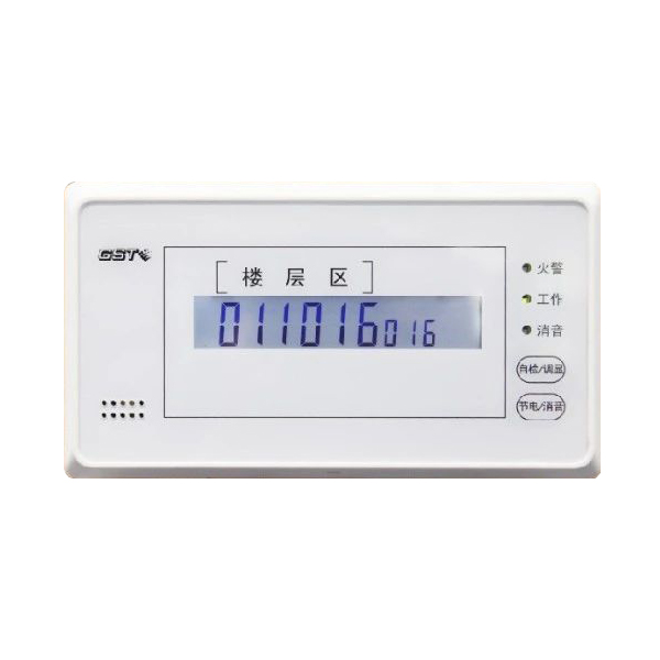 天津GST-ZF-120Z火災(zāi)顯示盤(pán)