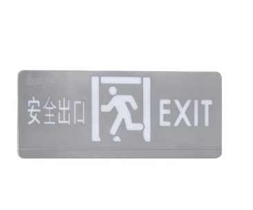 天津HW-BLJC-1OEⅡ0.5W-VN451AE集電集控型單面安全出口指示燈