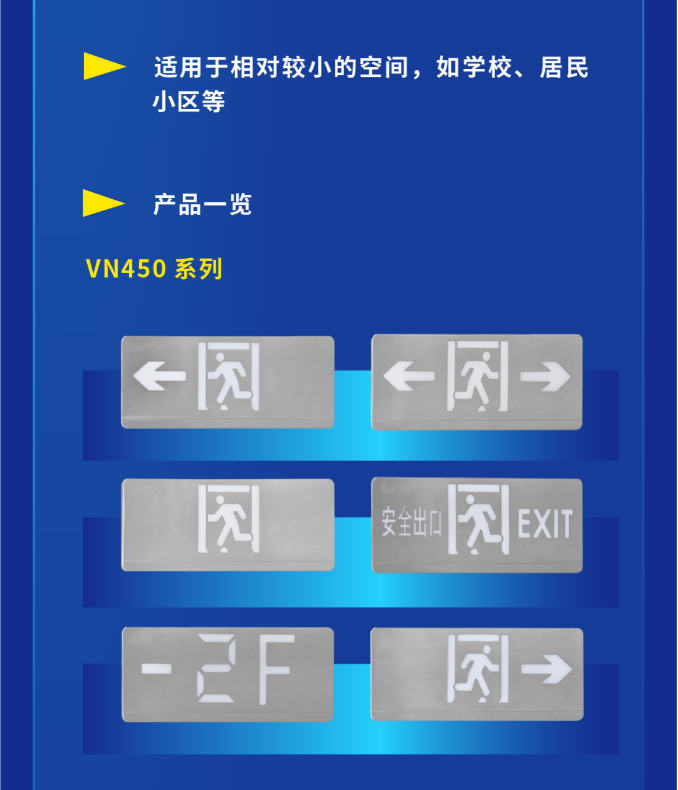 海灣大型中型標志燈系列燈具展示